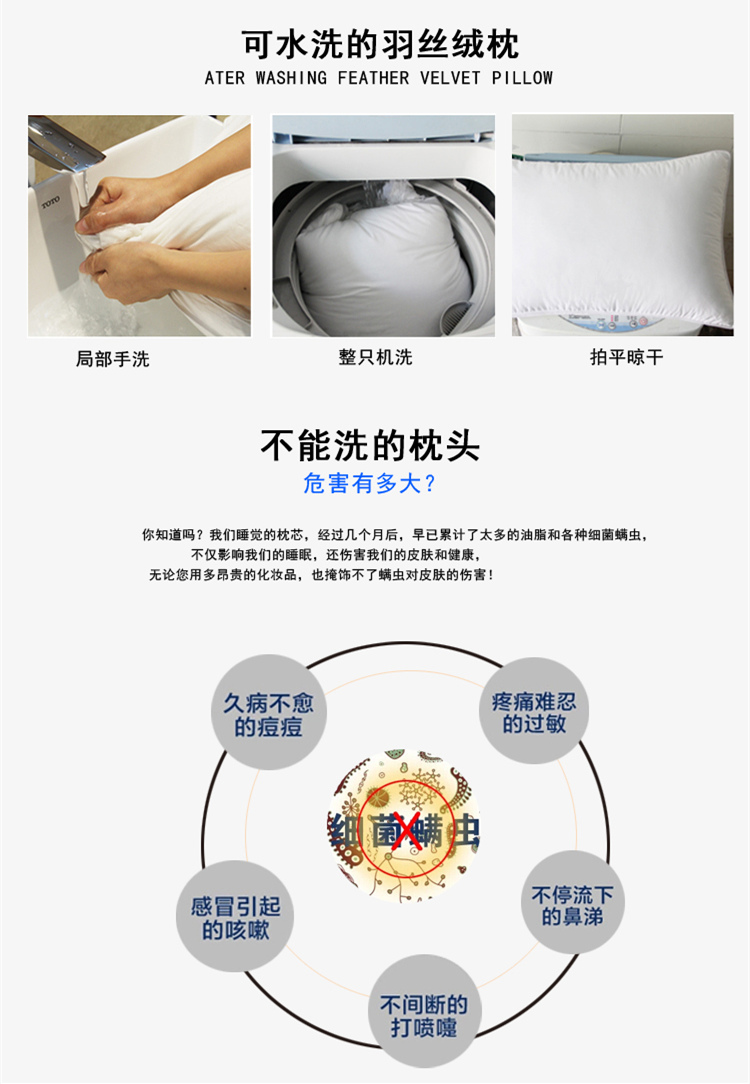 
                                        【送全棉枕套】曼雅姿（MERRYS）枕头 全棉可水洗枕芯 羽丝绒酒店枕头芯 两只装                