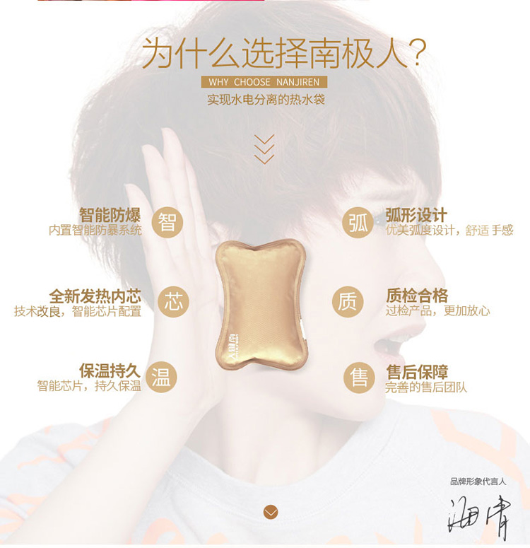 南极人电热水袋防爆暖手宝充电暖手袋已注水安全智能电暖宝 天蓝-绒布外套