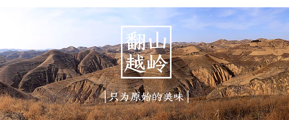 洛川有机苹果礼盒 团购 - 京东团购全国站