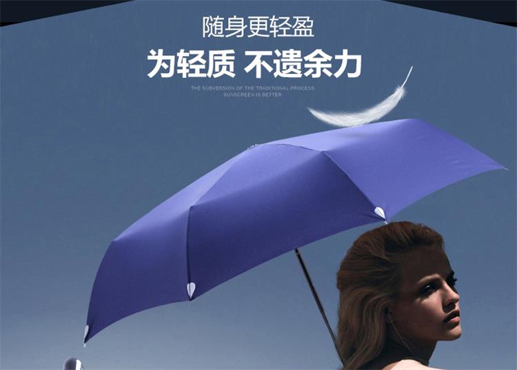 
                                                            天堂伞 雨伞男士单人伞 全自动雨伞定制商务雨伞三折超轻折叠晴雨伞女士黑胶太阳伞遮阳伞广告伞logo 藏青色（升级黑胶款）【全自动 】                