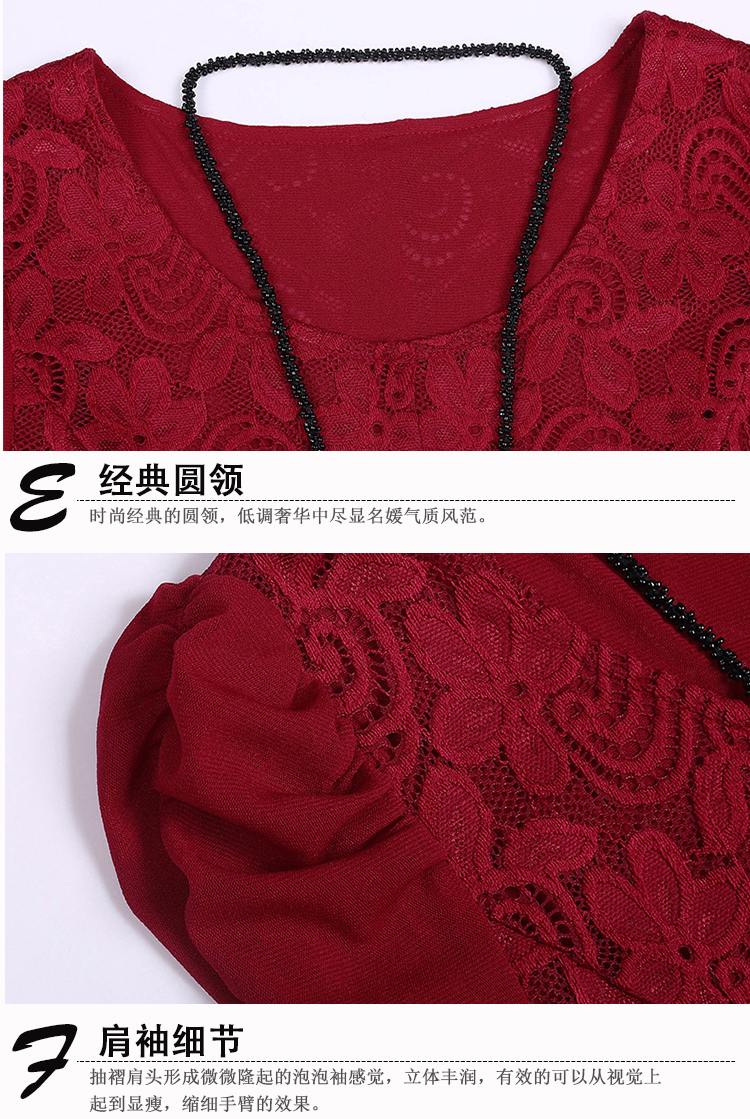 时颖2015秋冬新款加绒加厚中长款蕾丝打底衫长袖大码女装雪纺衫保暖连衣裙 女装上新 红色 2XL