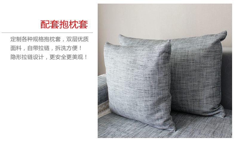 
                                                            晓笑家居 时尚简约条纹系列提花布艺防滑沙发垫 沙发巾 坐垫 四季适用沙发垫套装 抱枕套 倾城彩条-黑色 方巾 70*70cm                