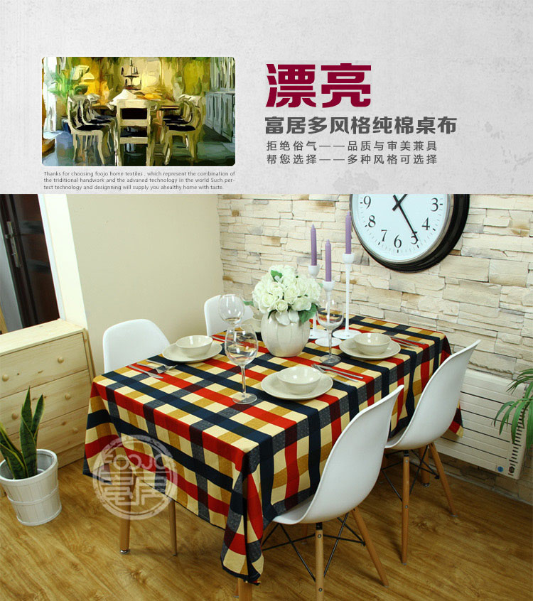 
                                                            富居 餐桌布 苏格兰风情花色布艺盖件罩件 黛叶 140*220cm                