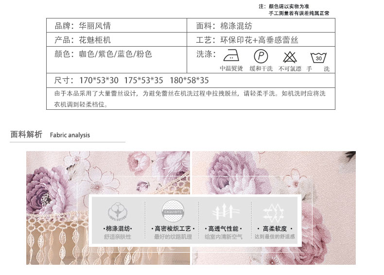 
                                        华丽风情 布艺空调罩柜机 美的格力空调罩 立式空调防尘罩 暗香园紫 S码170*52*33cm                