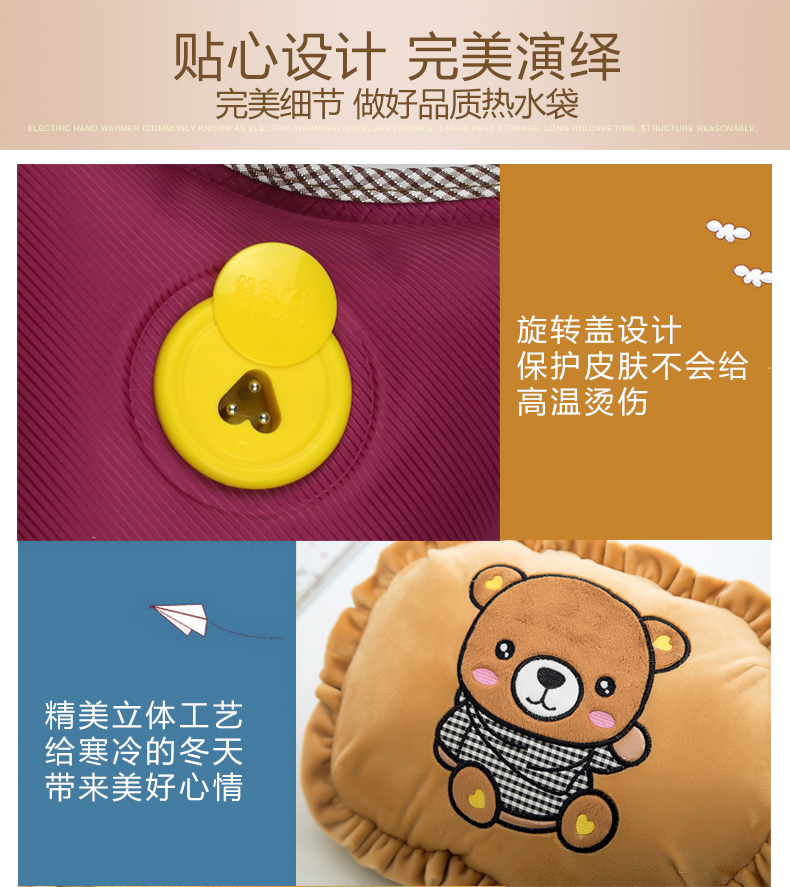 泉力充电热水袋防爆暖手宝可拆洗电暖宝双插手电热宝暖宝宝已注水 抱枕粉色兔子预计2月17日发货