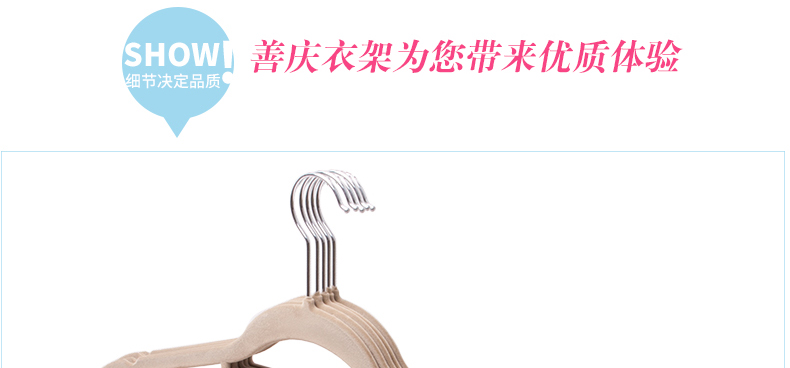 善庆 植绒衣架 防滑彩色成人衣服架无痕蝴蝶衣挂心形魔术衣撑 米黄(蝴蝶款) 10个