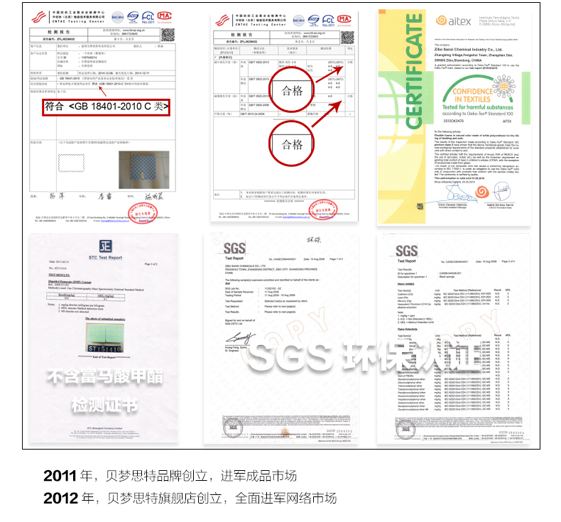 贝梦思特飘窗垫窗台垫沙发垫榻榻米可定制做 花之物语 飘窗垫联系客服