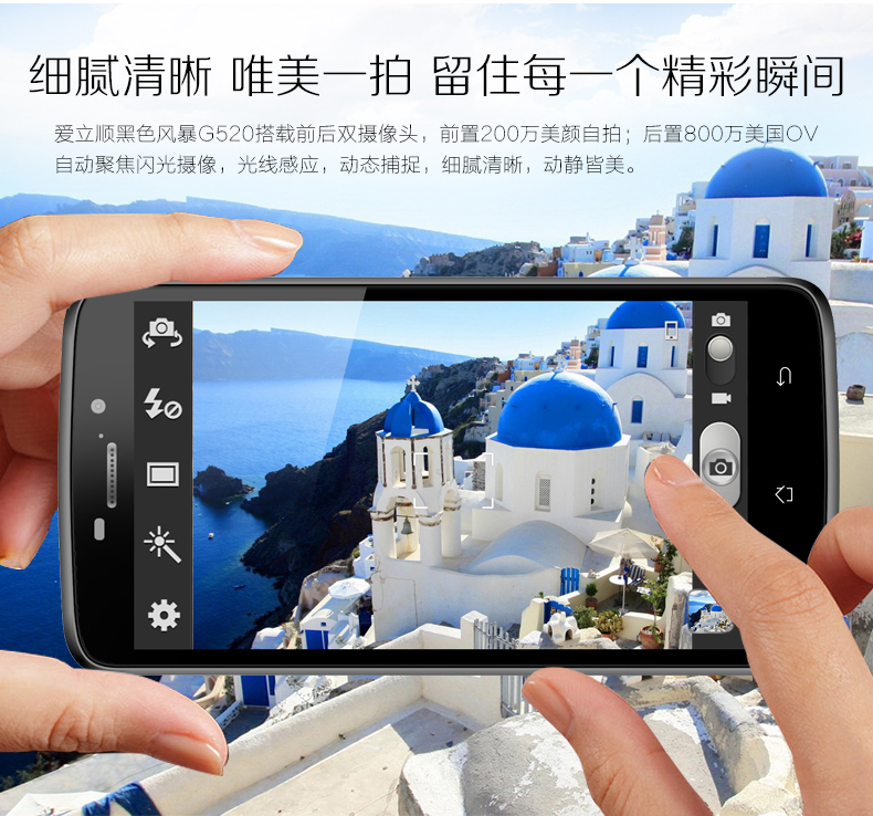 爱立顺（aoson） G520 5.25英寸 IPS屏 wifi 安卓3G智能手机电话 黑色