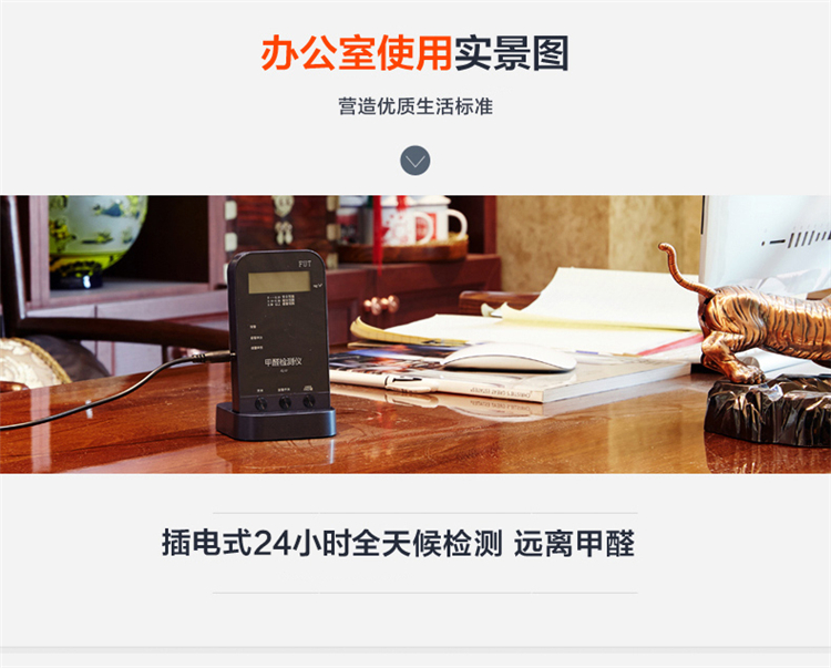 FUT甲醛检测仪电场辐射仪双合一检测仪 精准型测甲醛检测仪器经济型空气质量测试JQ-17
