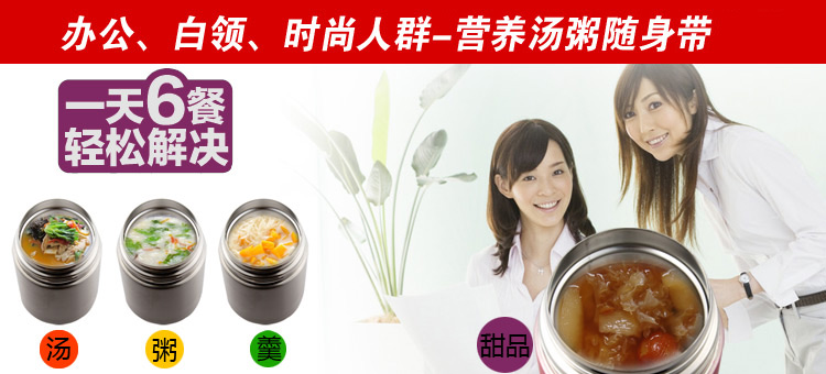 
                                        波啡（BE FLY） 波啡BEFLY不锈钢真空焖烧壶保温饭盒汤壶750ML三色可选 配包 银灰色                