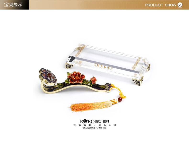 
                                        罗比罗丹 中式家装珐琅办公桌饰品如意摆件现代简约创意工艺品                