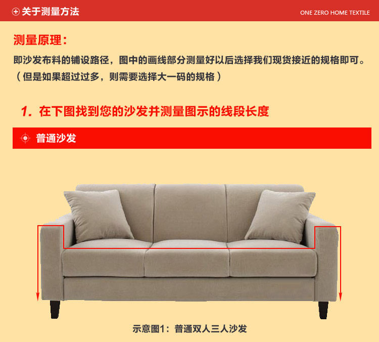 老婆坊（赠同款抱枕）全棉沙发垫防尘套罩盖巾双三人组合防滑纯棉沙发巾沙发罩 曾经 200X200单人位