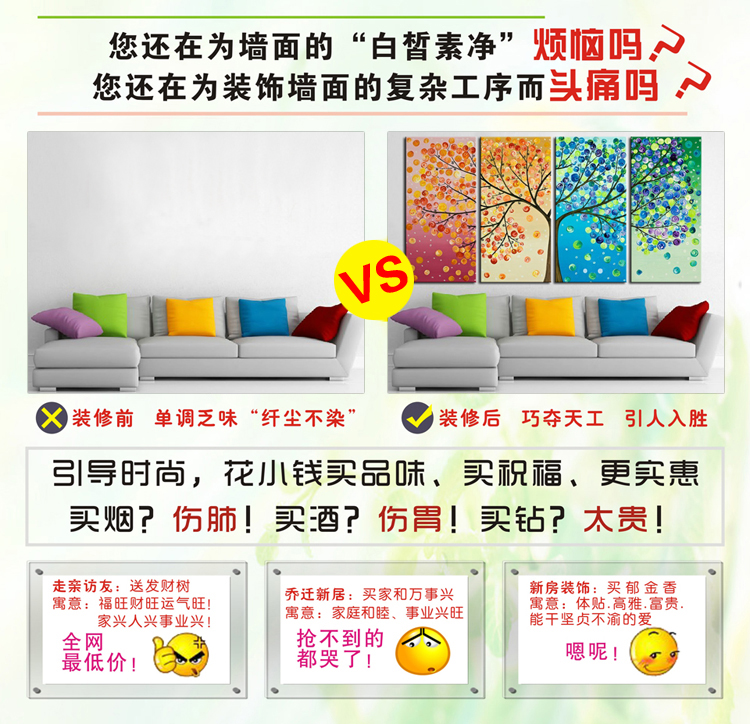 
                                        莫涵风景装饰画手绘油画客厅无框画现代三联画家居挂画风水 黄金大道 手绘油画 70*90*3拼                
