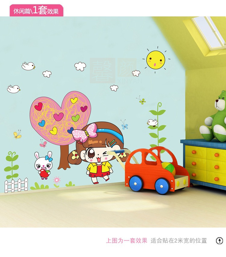
                                        馨颜 墙贴画 贴纸可移除卡通艺术组合墙贴 蒲公英 AM9022                