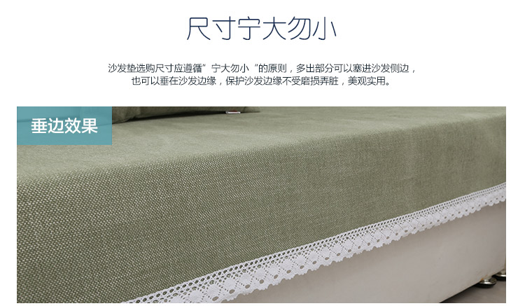 美丝纺  沙发垫简约纯色沙发垫坐垫套 四季通用沙发垫 欧根纱绣花沙发巾 茉莉紫 90*80