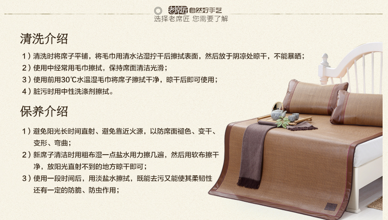 老席匠凉席 藤席 加厚透气可折叠空调席子 夏凉郡御藤席两三件套 郡御普通款 180*198cm床三件套