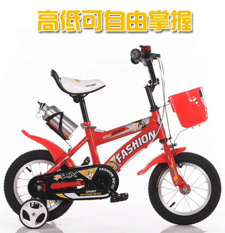儿童自行车12 14 16寸高碳钢小孩男女童宝宝3-6-8岁可调高低单车 蓝色