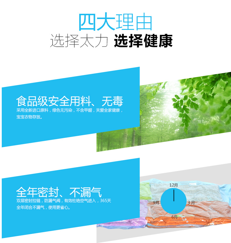 太力压缩袋 真空压缩袋棉被收纳袋11+1电泵套装 收纳袋 送电动泵