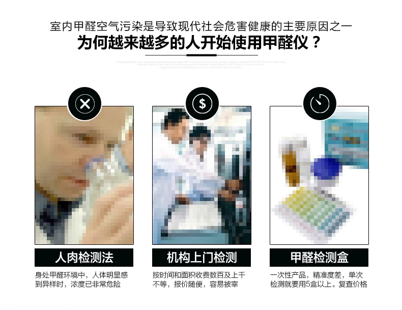 
                                        思乐智 甲醛检测仪家用 TVOC空气质量自监测试仪盒检测仪除甲醛测试仪 室内测甲醛仪器                 