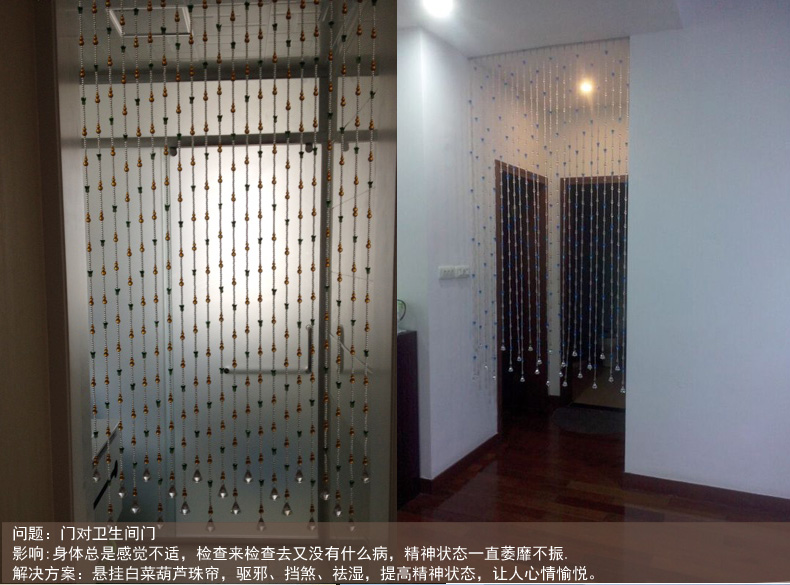 
                                        漫倾 (MQ) 福禄百财 水晶门帘屏风珠帘水晶珠帘隔断珠帘玄关帘鞋柜窗帘门帘屏风帘 20条弧形水晶帘                