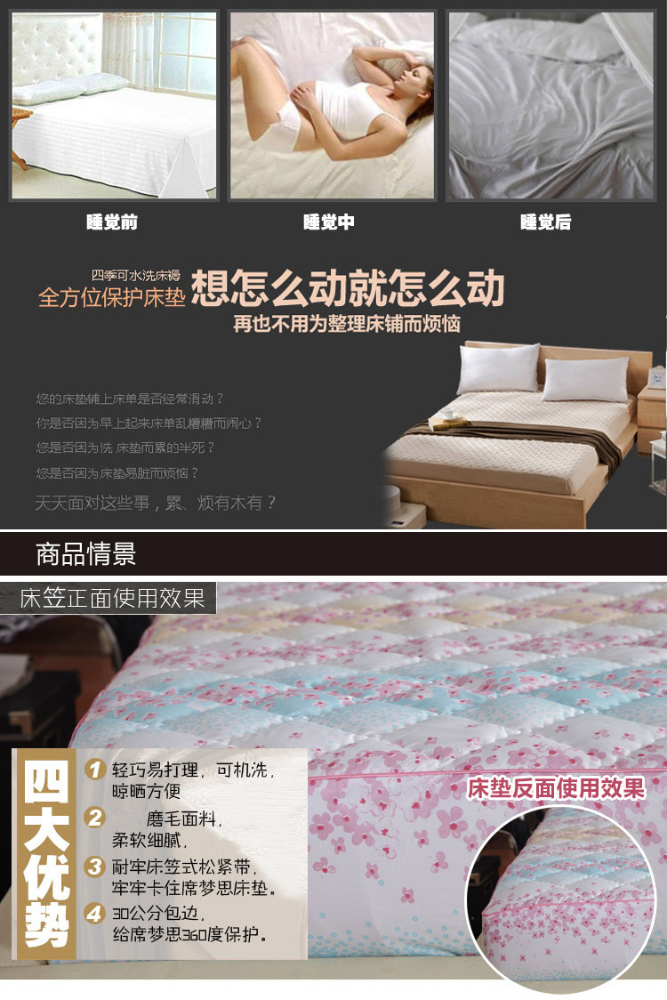 
                                        【满减】娅希芙 席梦思床垫套 保护罩 床护垫 加厚夹棉床笠床罩 防滑夹棉床套 蒲公英 120*200cm                