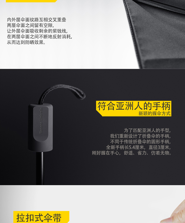 Banana Umbrella蕉下防晒伞三折折叠小黑伞双层伞防紫外线太阳伞遮阳伞 豹纹白