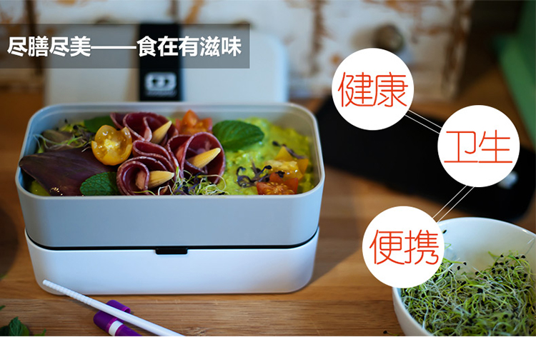 Monbento双层塑料饭盒  日式分格便当盒  微波炉可加热 红白