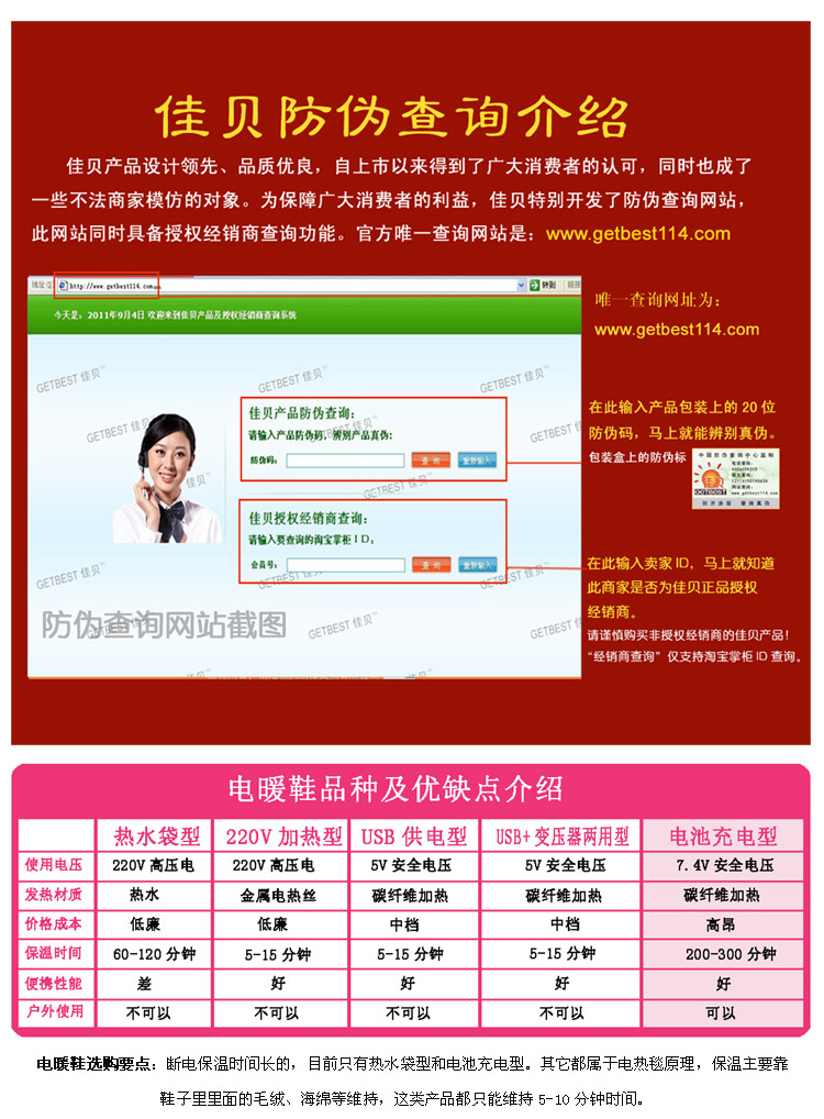佳贝 电暖鞋 暖脚宝 可充电发热保暖鞋电热鞋器插电可走 咖啡色 女 适合40码脚穿