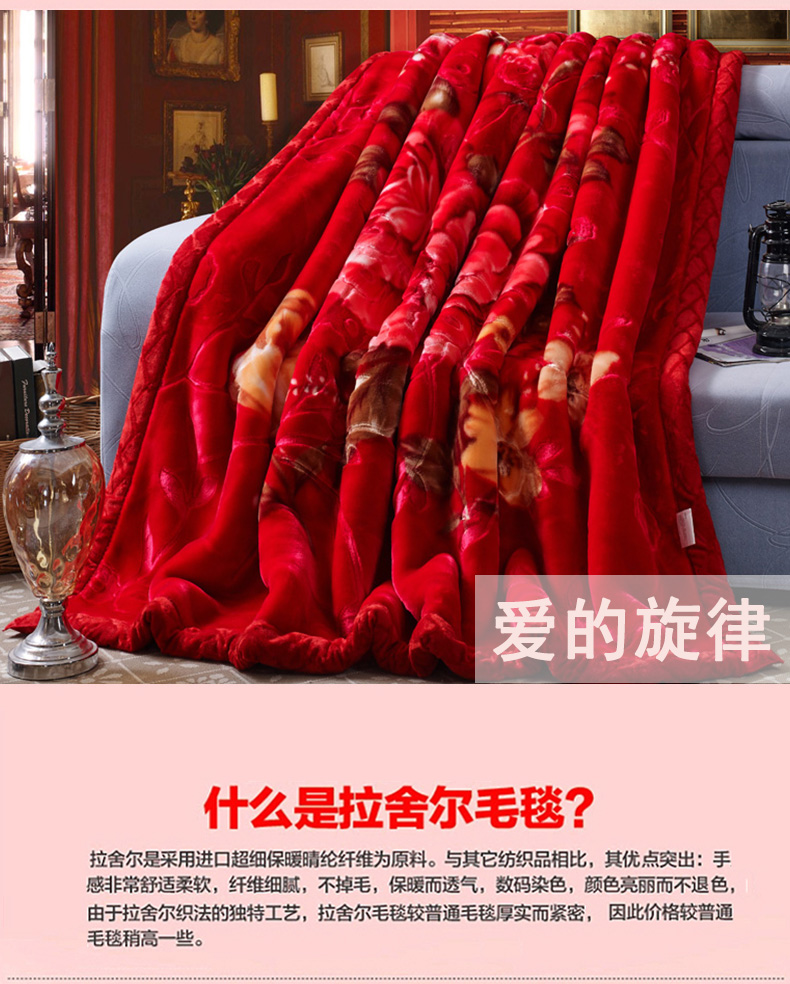 【京东配送】拉舍尔毛毯被加厚毛毯 单双人双层绒毯子 优雅莱 加厚双层拉舍尔毯-爱恋百合 180cm*220cm6斤