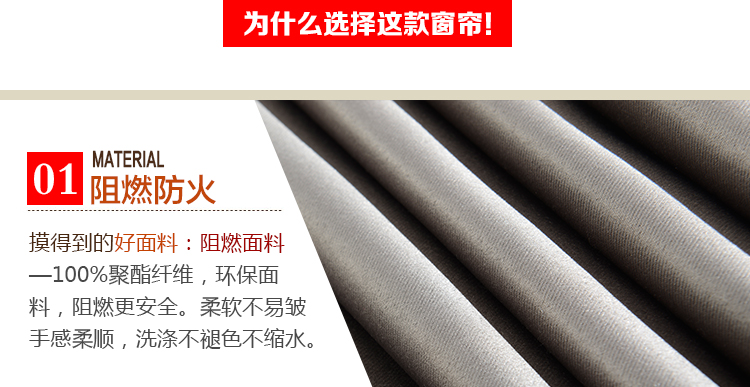 虎帝高精密阻燃全遮光窗帘卧室阳台加厚隔音窗帘成品定制 深灰色 定制尺寸