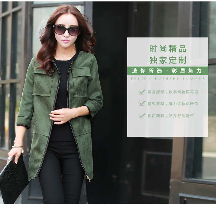 逦衣萱2015秋装秋季女装新款鹿皮绒七分袖外套女韩版修身长外套 气质中长款风衣女秋 酒红 M