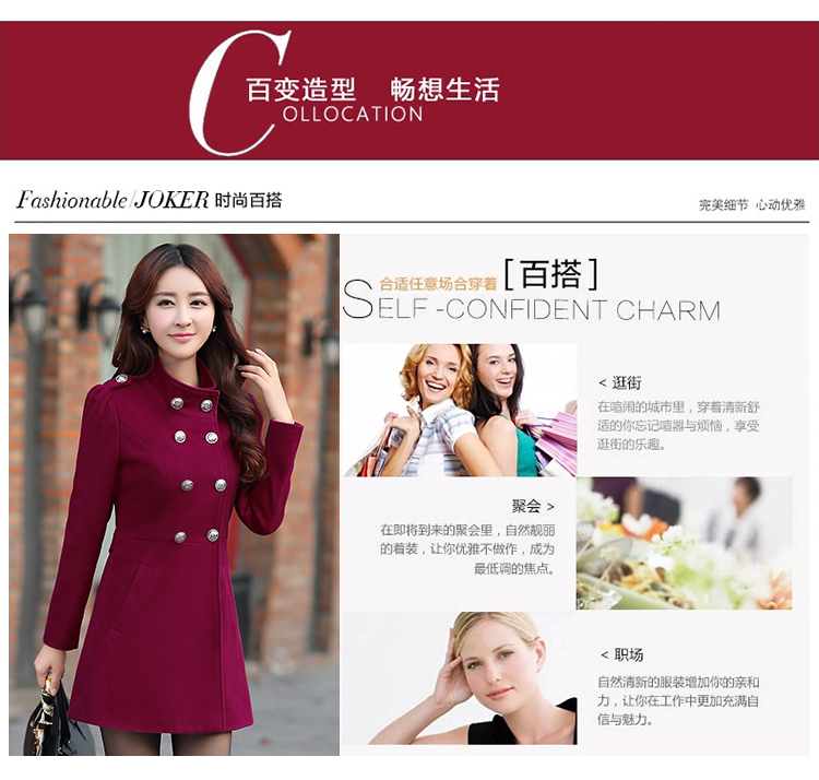 毛呢大衣女零创意2015秋冬新款女装韩版修身时尚甜美中长款双排扣通勤百搭呢料外套 军绿 XXL