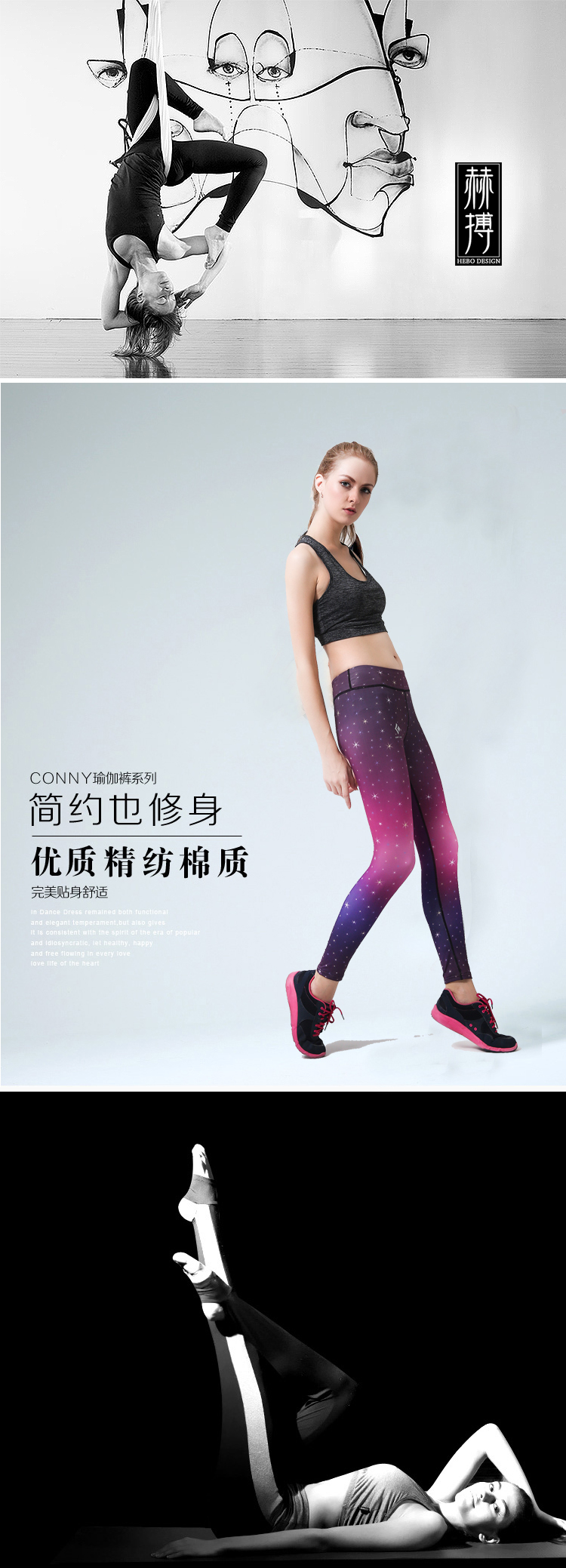 赫搏 2015 秋冬季新款瑜伽服愈加跑步运动女健身紧身踩脚瑜珈紧身长舞蹈羽毛球运动长裤 红纹款 L