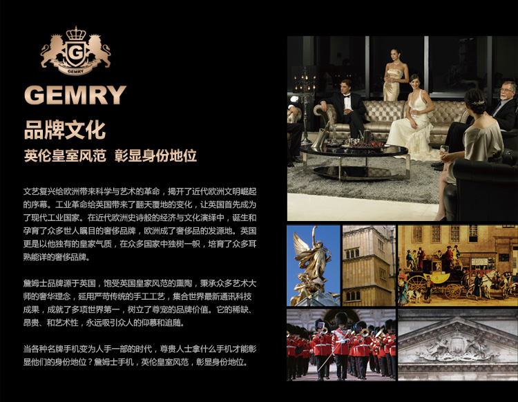 詹姆士（GEMRY）R12 经典高端商务智能手机 白金典雅版 蓝宝石屏 小牛皮