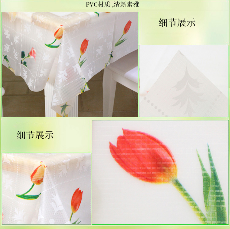 酷睡仕 桌布 餐垫茶几布PVC防水防油防烫免洗 蓝色格子150*210cm