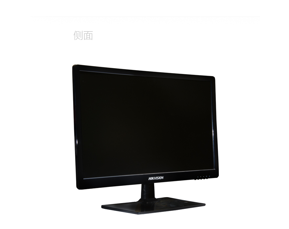 海康威视监视器 高清宽频监控液晶显示器 支持