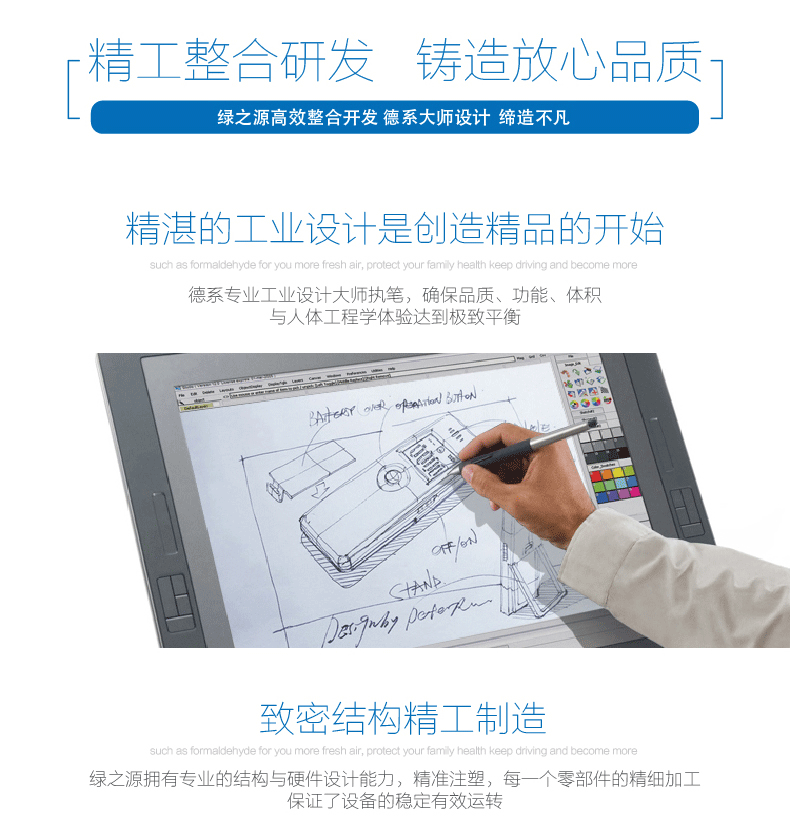 绿之源 车家两用装修测甲醛检测仪 空气环境质量测试仪器 2.0