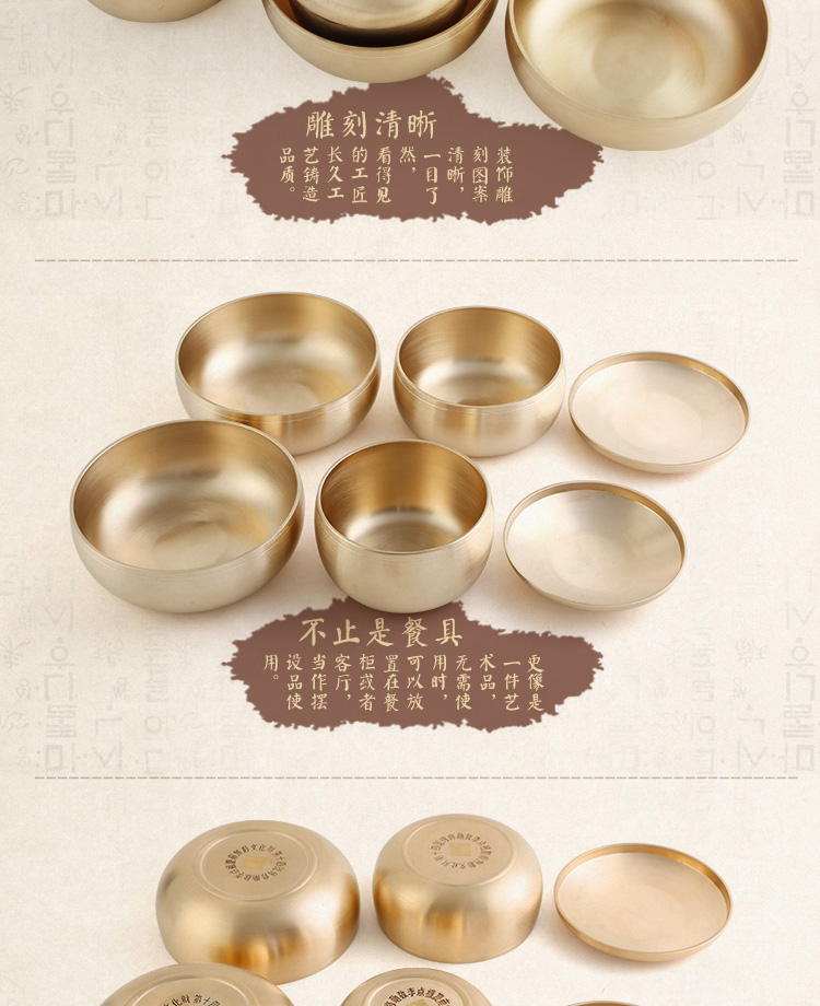 
                                                            礼覃恩韩国原装进口铜餐具纯手工制作方字鍮器碗套装情侣套装汤碗饭碗(两个汤碗两个饭碗）光面                