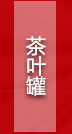 臻艺整套茶具 陶瓷茶盘干泡茶具套装  日式功夫茶具特色茶壶 一壶四杯可定制logo 四方哥窑壶特惠99元款