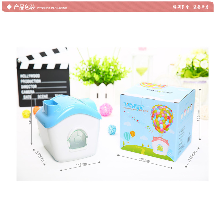 
                                        飞屋环游记防水纸巾盒 厕纸盒创意吸盘卫生间厕所纸巾盒卷纸架厕纸架纸筒 草绿色                