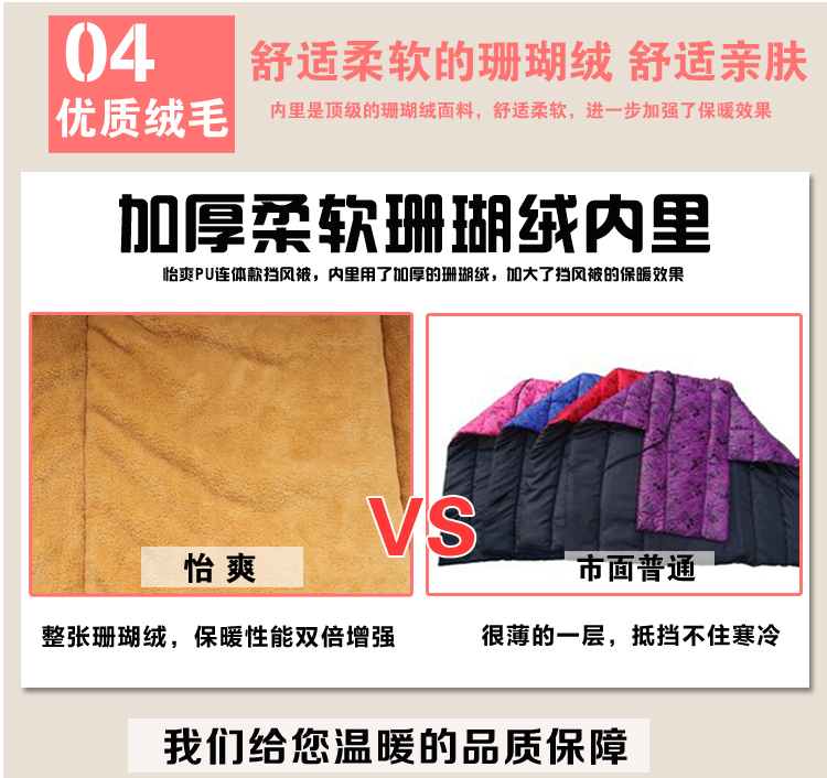 怡爽PU皮连体护手电动车挡风被冬季加绒保暖防风踏板摩托车长款护膝 PU连体护手橘红色