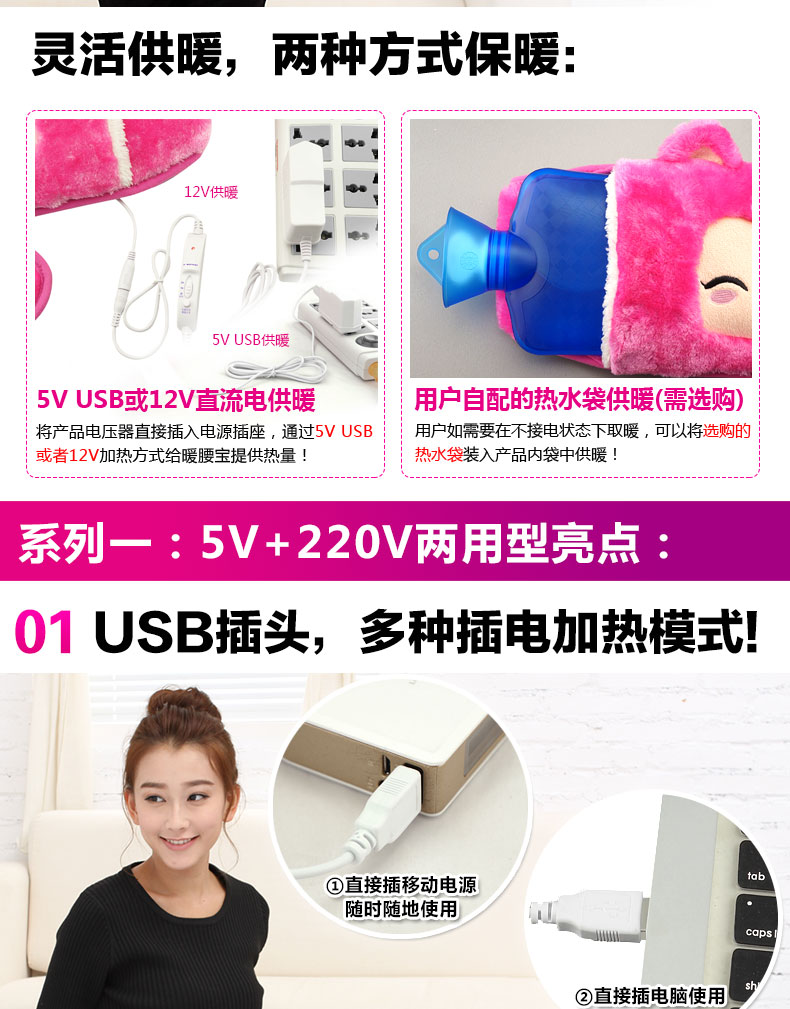 
                                        伊暖儿2015新品暖宫宝暖腰带暖手宝暖腰宝护腰带电热水袋暖水袋 5V大白                