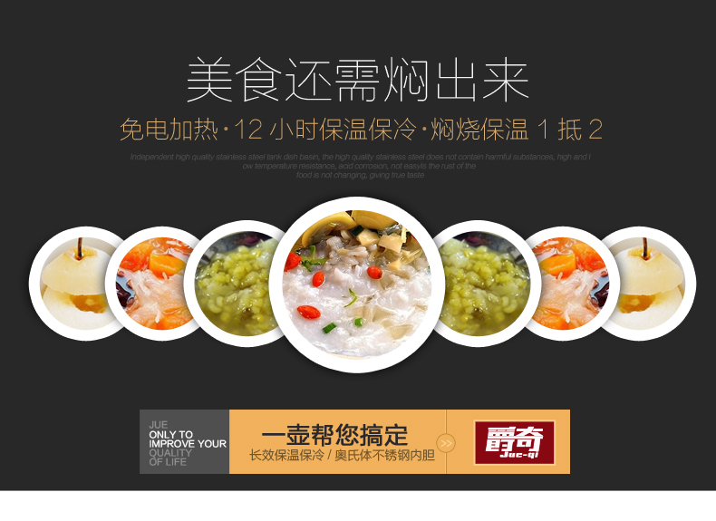 爵奇 闷烧壶大容量手提保温桶 家用真空焖烧杯 不锈钢保温饭盒 奶黄色1800ML焖烧桶