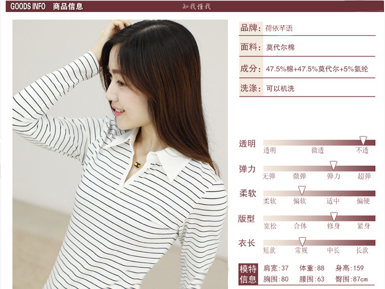 佳衣名品 2015秋装新款条纹衬衫领韩版女士上衣V领大码女装莫代尔长袖t恤 D5920 黑色 2XL