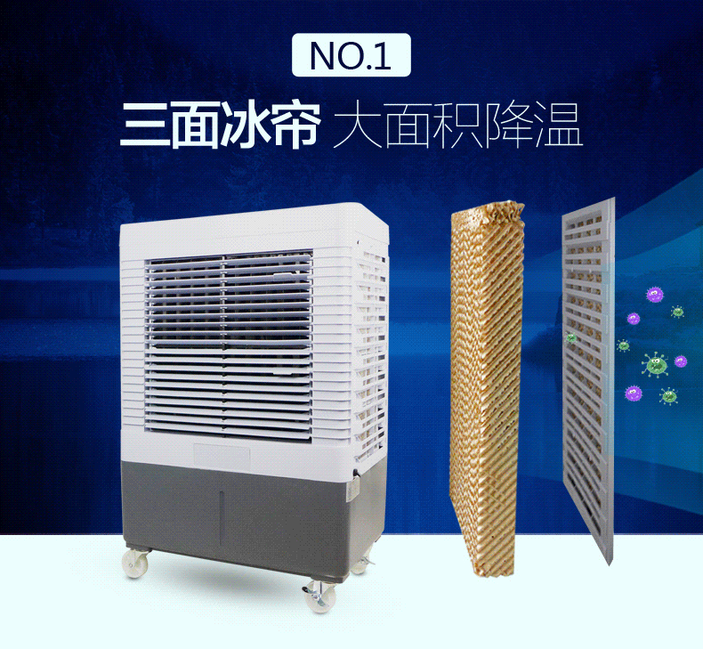 多朗冷风扇dl-c4500移动式环保冷风机水冷空调扇家用商用制冷风扇工业