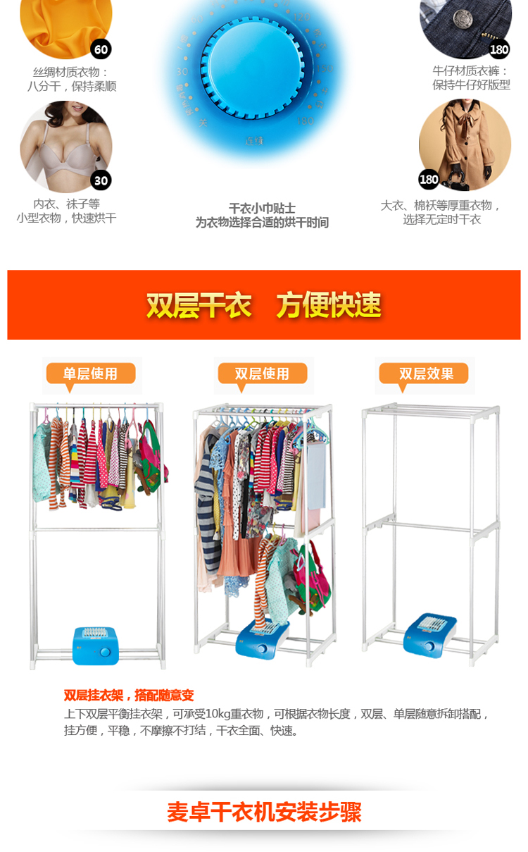 麦卓Makejoy家用超静音方形干衣机MJ-6206双层烘干机宝宝专用衣服烘衣机 6206蓝 +毛巾架
