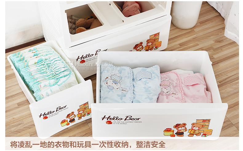Haixin海兴塑料加厚婴儿童宝宝衣柜整理柜抽屉式收纳柜玩具储物柜 五层 儿童小熊设计 98%好评 无忧售后 放心购买