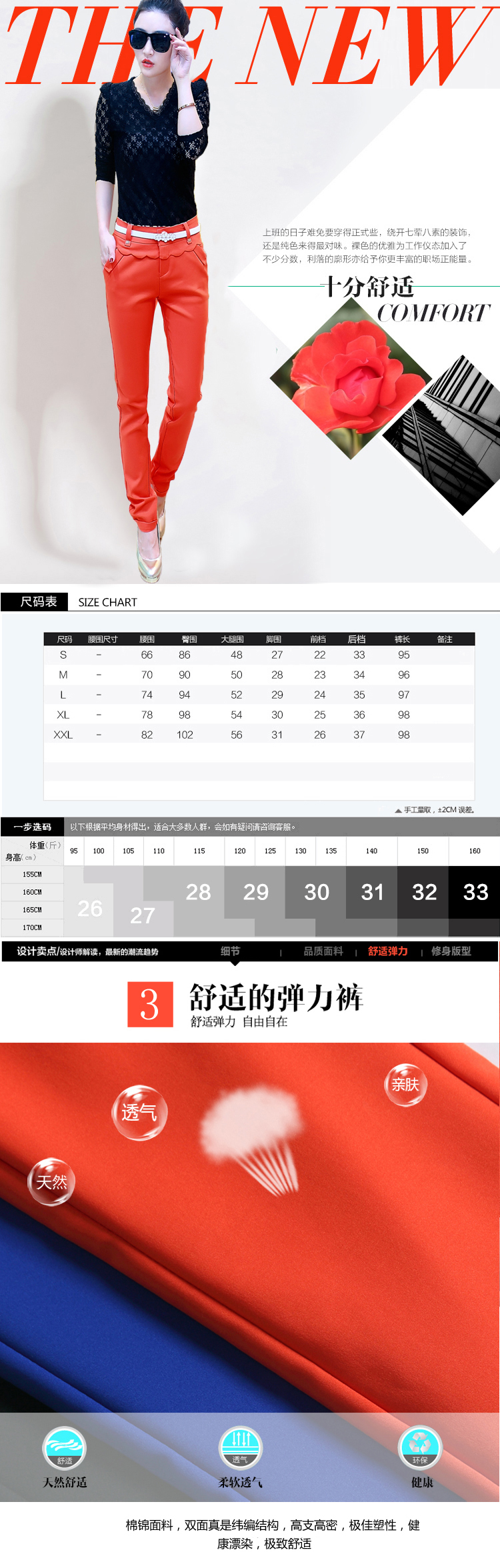 儒雅琪2015秋冬装新款修身显瘦大码西装裤长裤 职业OL铅笔裤休闲裤 小脚女 X991 黑色991 XL