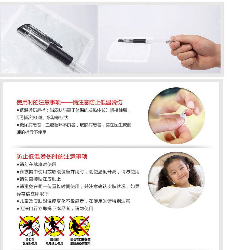 雅火 大号 暖宝宝贴 发热暖贴膝盖 保暖贴 暖身贴 20片