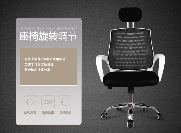 【欧奥森】电脑椅 办公椅升降椅转椅职员网椅人体工学椅子电竞椅 电脑